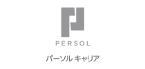 パーソルキャリア株式会社：ロゴ