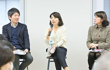 HRコンソーシアム全体交流会「人生100年時代のキャリアと学びを考える」