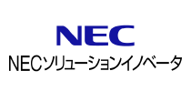 NECソリューションイノベータ株式会社ロゴ