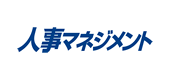人事マネジメント ロゴ
