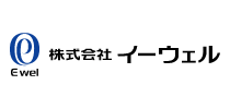 株式会社イーウェル：ロゴ