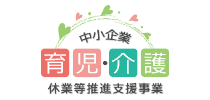 株式会社パソナ 育児・介護支援事務局（厚生労働省委託事業）：ロゴ