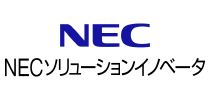 NECソリューションイノベータ株式会社：ロゴ