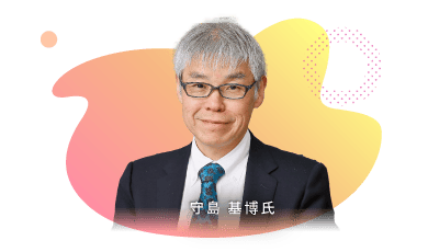 講演者写真