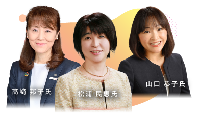 講演者写真