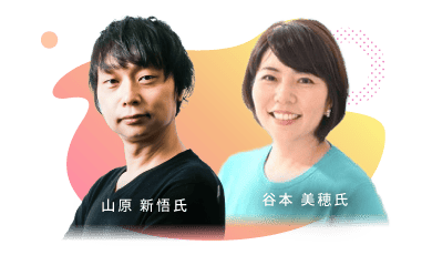 講演者写真
