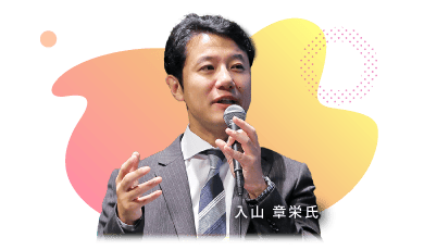 講演者写真