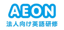 株式会社イーオン：ロゴ