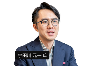 宇田川 元一氏