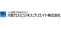 大阪ガスビジネスクリエイト株式会社ロゴ