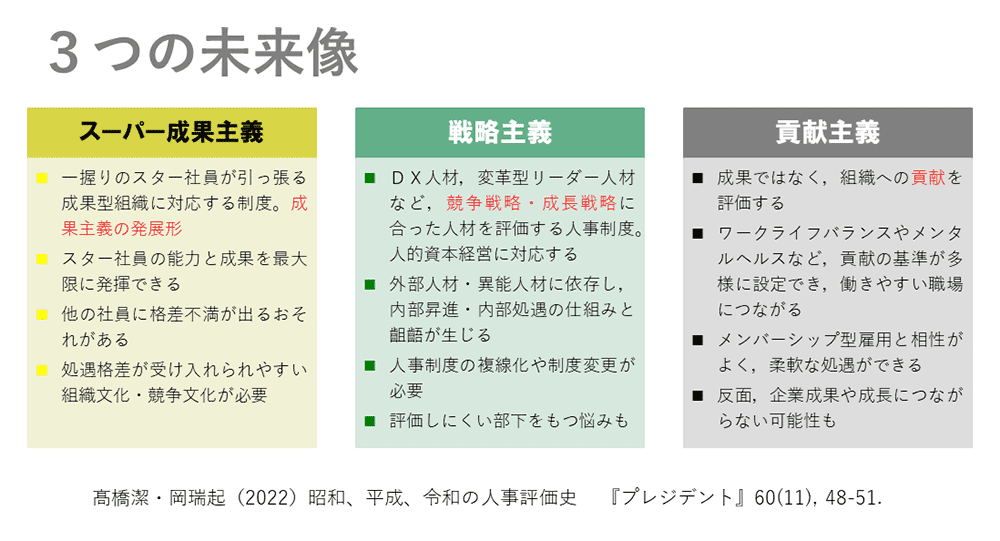 講演写真