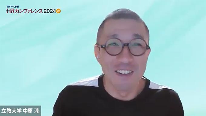 講演写真
