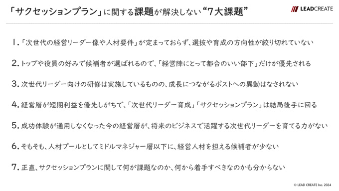 講演写真