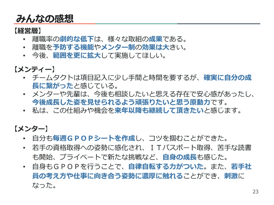 講演写真