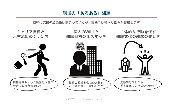講演写真
