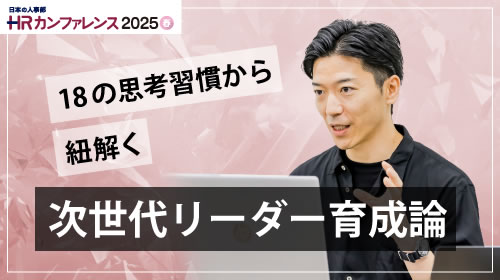 講演写真