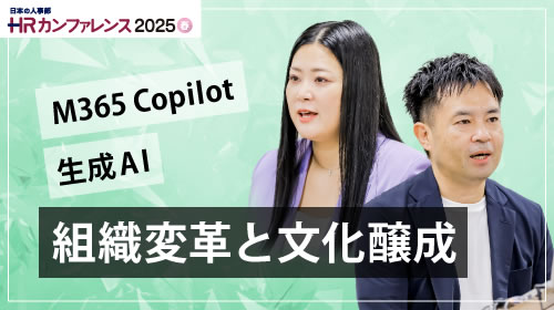 講演写真