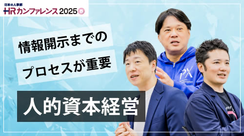 講演写真