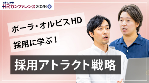 講演写真