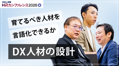 講演写真