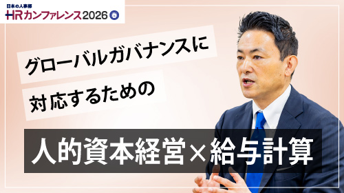 講演写真
