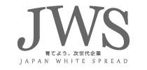 一般財団法人日本次世代企業普及機構（JWS）ロゴ