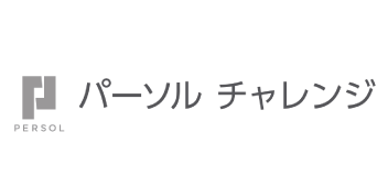 株式会社パソナ 育児・介護支援プロジェクト事務局(厚生労働省委託事業)