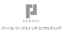 パーソルワークスイッチコンサルティング株式会社ロゴ