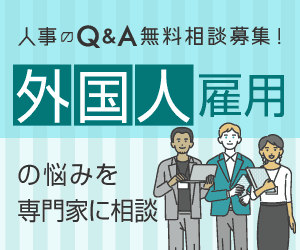 ○○なお悩みを専門家に相談しませんか？