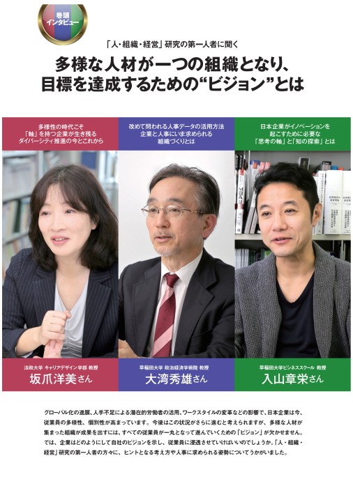 Leaders Vol 8 デジタルブック Leaders Vol 8 デジタルブック