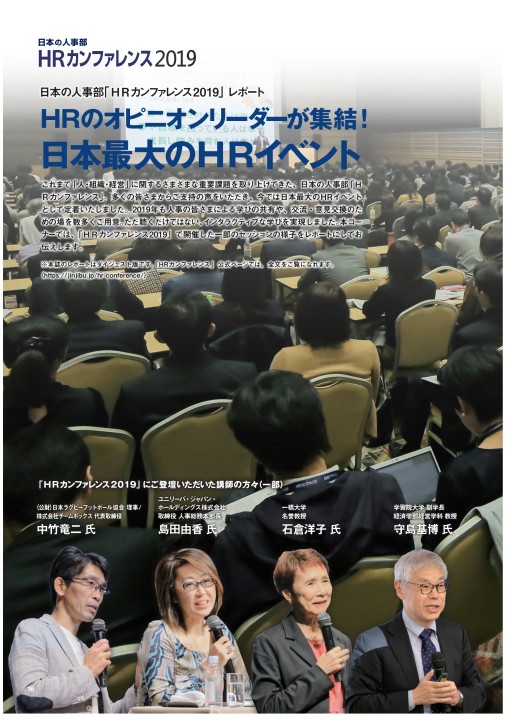 Leaders Vol 8 デジタルブック Leaders Vol 8 デジタルブック