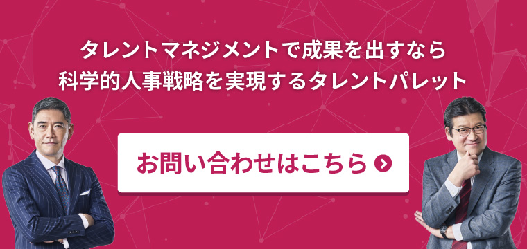 お問い合わせはこちら